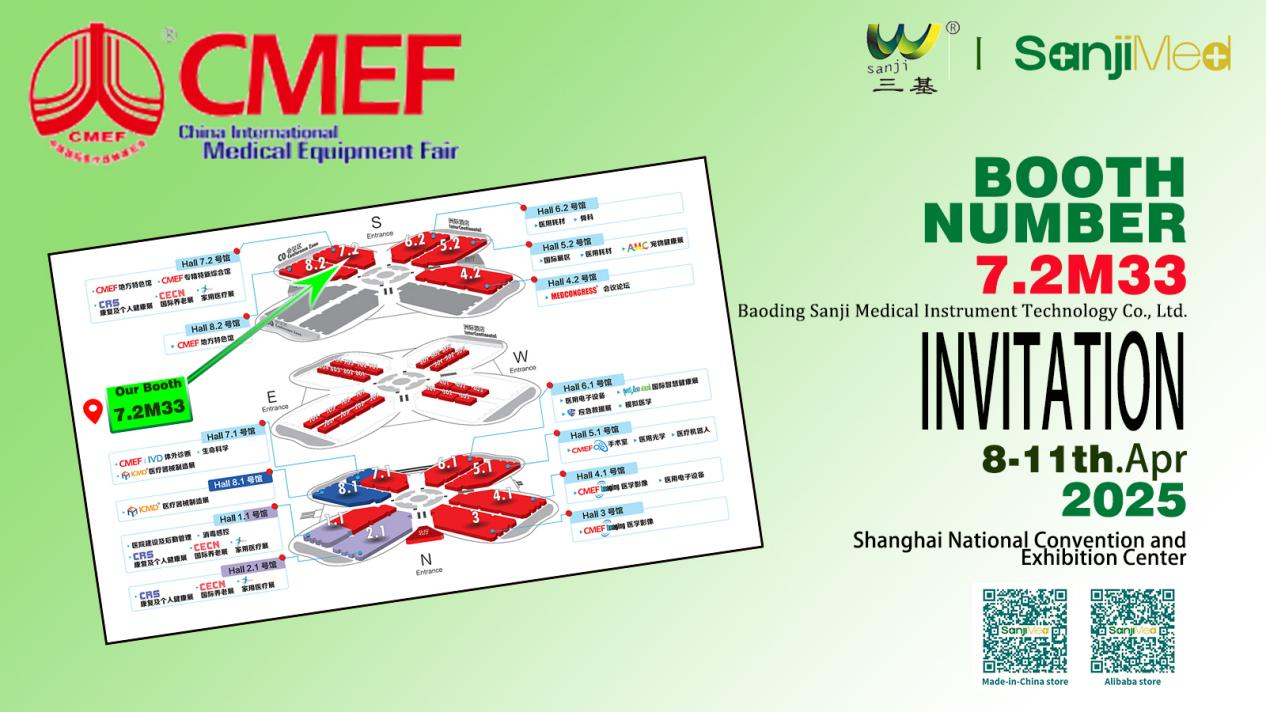 2025 CMEF Show Preview | Sanji Medical zaprasza do odwiedzenia naszego stoiska